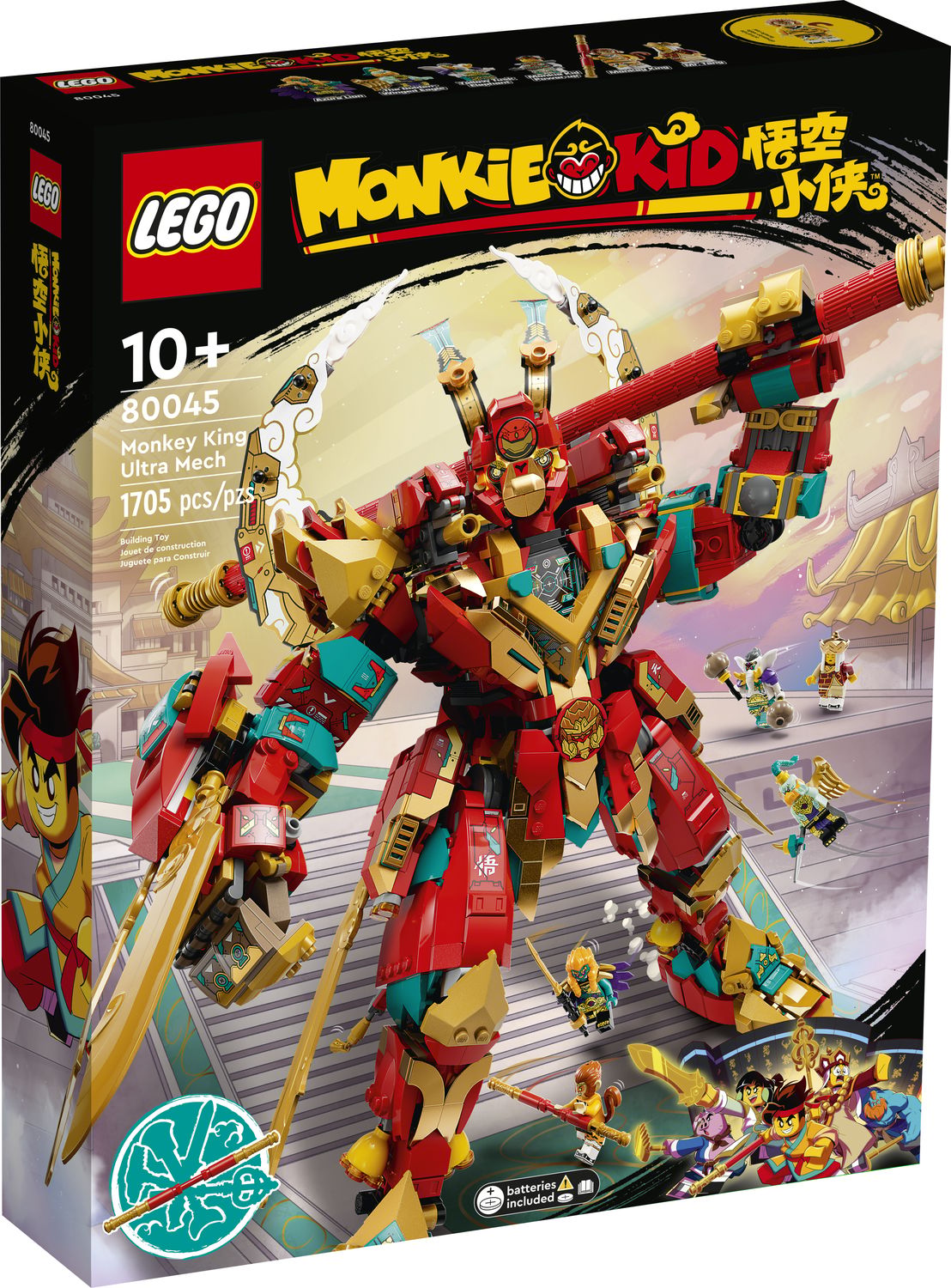 LEGO Monkey King Ultra Mech 80045 image 2